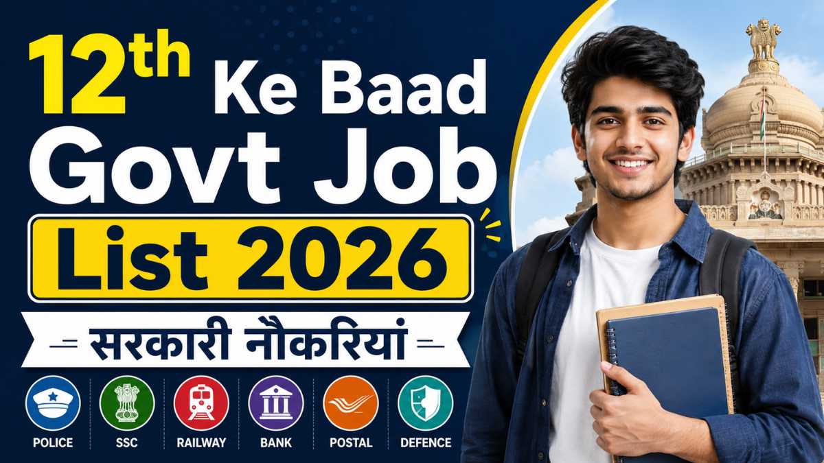 12th Ke Baad Govt Job List