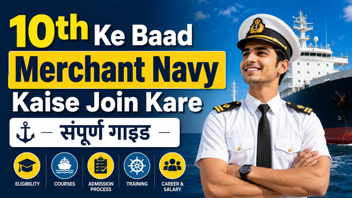 10th Ke Baad Merchant Navy Kaise Join Kare