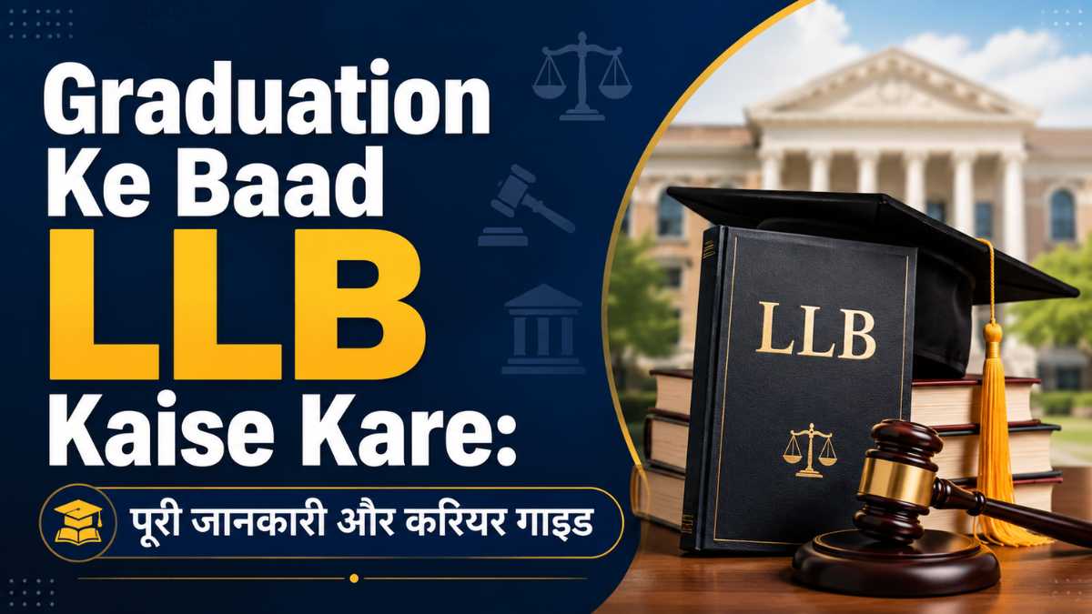 Graduation Ke Baad LLB Kaise Kare