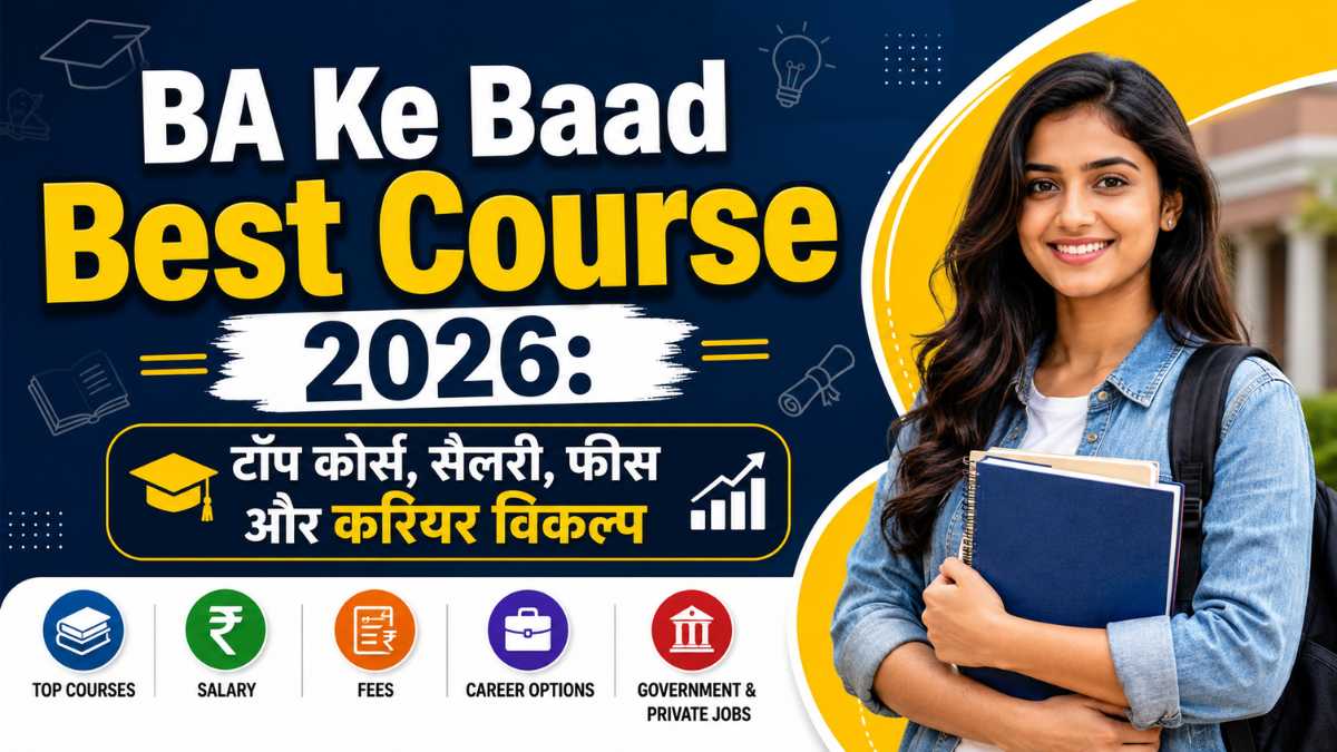 BA Ke Baad Best Course