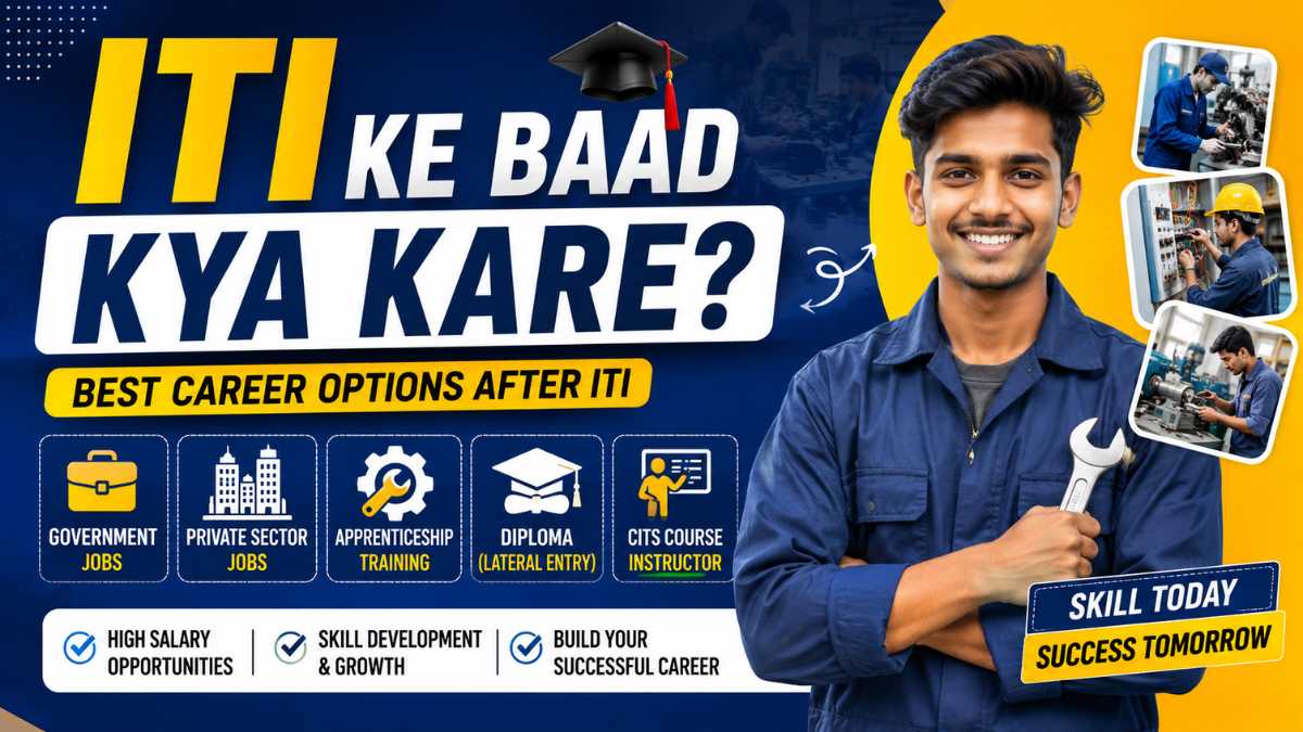 ITI Ke Baad Kya Kare
