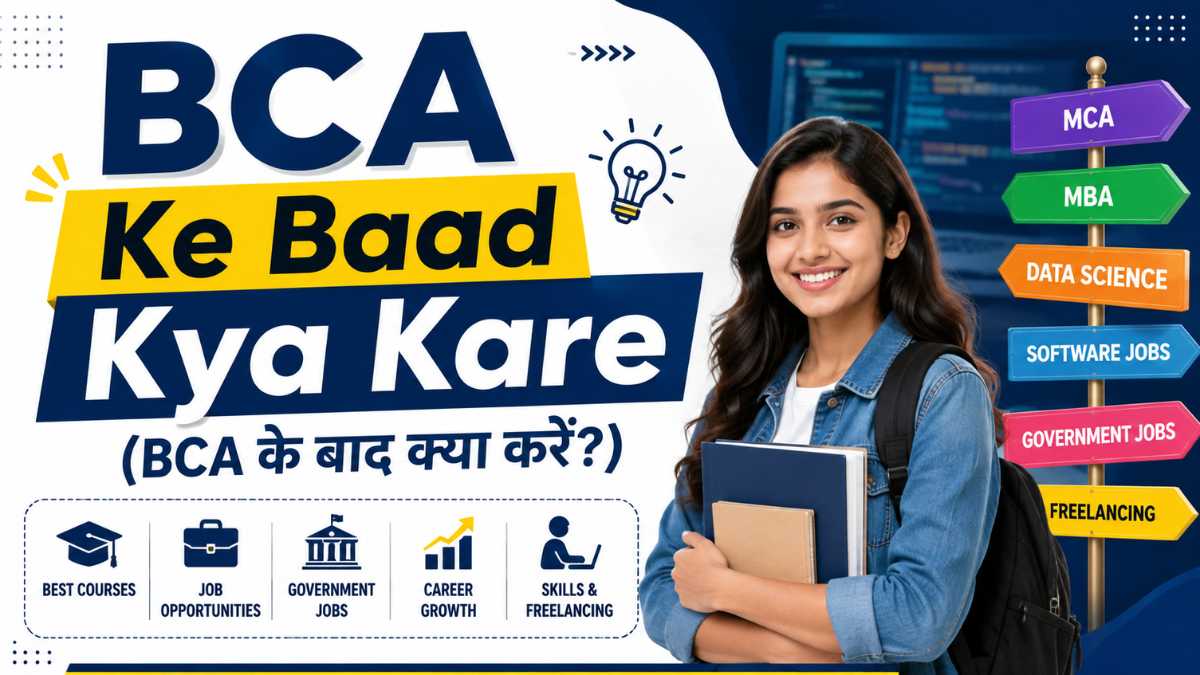 BCA Ke Baad Kya Kare