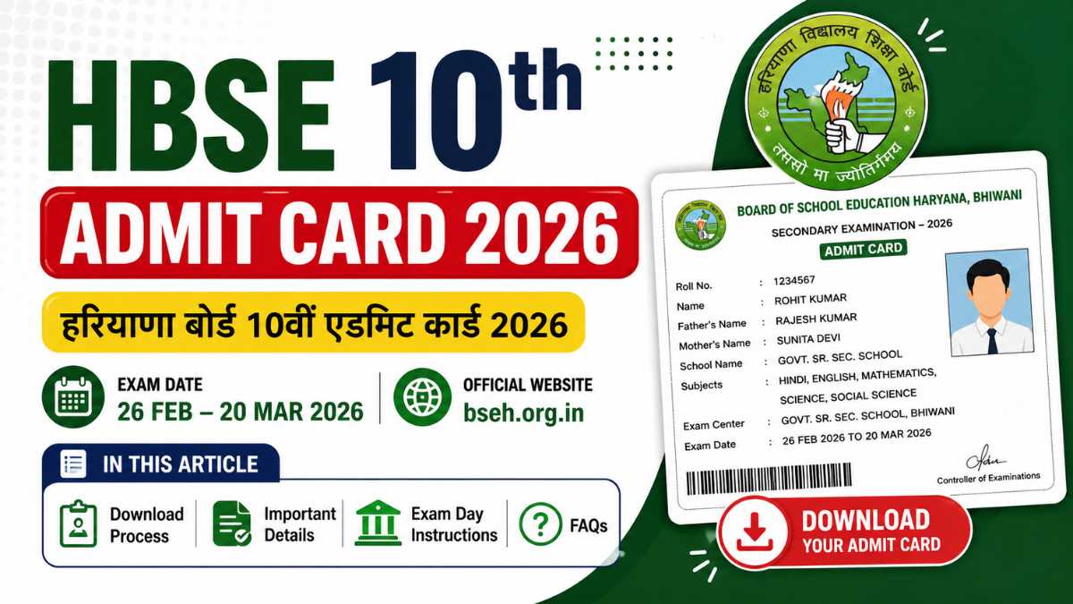 HBSE 10th Admit Card 2026