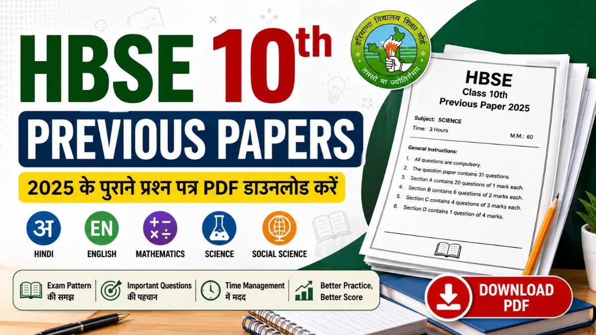 HBSE 10th Previous Papers